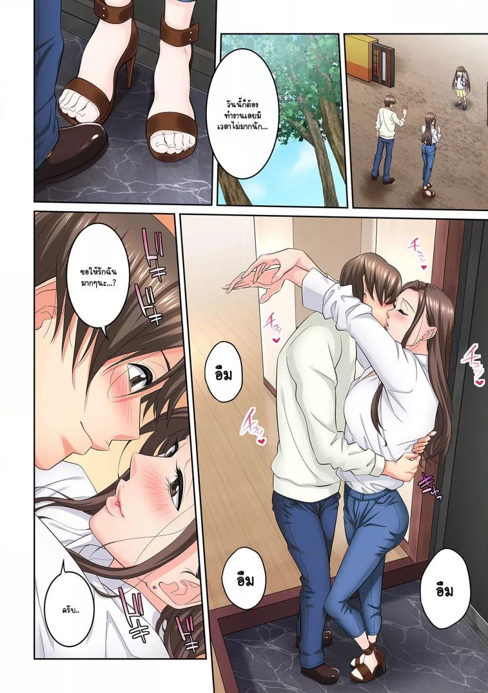 Doujin-Lc- อ่าน โดจิน มังฮวา เกาหลี ญี่ปุ่น จีน แปลไทย [Brother Pierrot] Tonari no Hitozuma ni Furin Sonyuu – กลิ่นหอมแห่งการเริ่มต้นใหม่ ตอนที่ 1 2 3 4 5 6 7 8 9 10 11 12 13 14 ฟรี ไม่มีโฆษณา อ่าน โดจิน Manhwa เกาหลี ญี่ปุ่น จีน เรามีครบ คัดมาให้เน้นๆ โดจิน 18+ รับประกันความฟินโดย  Doujin Lc