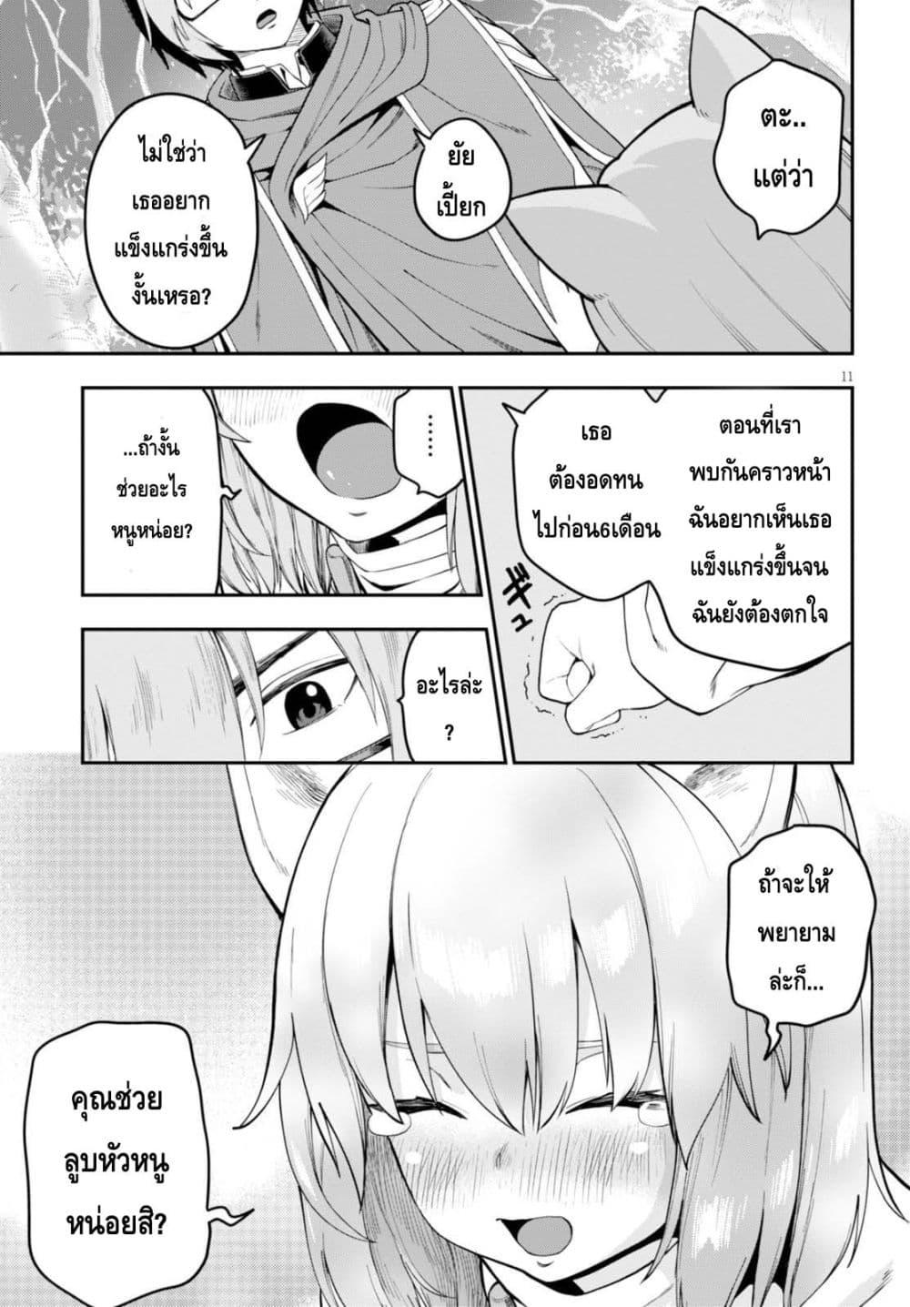 Manga-lc-com อ่านมังงะ อ่านการ์ตูน ออนไลน์ ฟรี Konjiki no Moji Tsukai – Yuusha Yonin ni Makikomareta Unique Cheat ตอนที่ 1 2 3 4 5 6 7 8 9 10 11 12 13 14 ฟรี ไม่มีโฆษณา Manga-lc - อ่าน มังงะ อ่าน การ์ตูน ออนไลน์ อ่านมังงะ ฟรี
