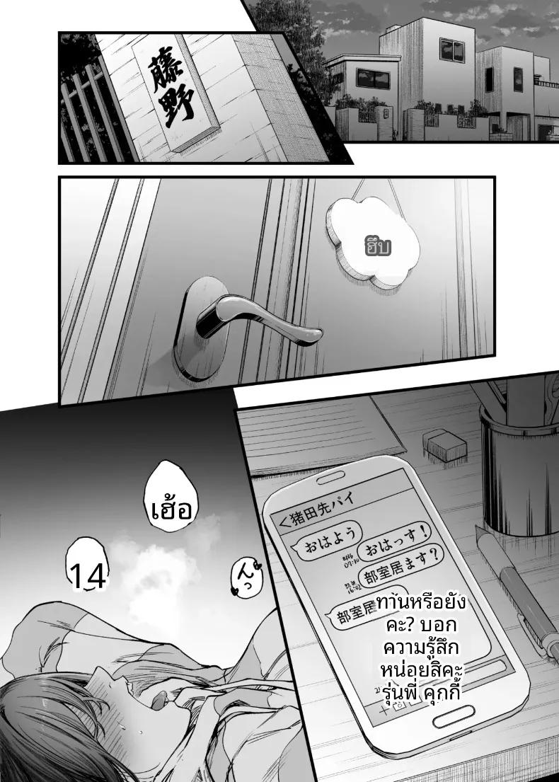 Doujin-Lc- อ่าน โดจิน มังฮวา เกาหลี ญี่ปุ่น จีน แปลไทย ฉันยอมตายดีกว่าที่จะเห็นสองคนนั้นมีความสุข (Sakayama Shinta) ตอนที่ 1 2 3 4 5 6 7 8 9 10 11 12 13 14 ฟรี ไม่มีโฆษณา อ่าน โดจิน Manhwa เกาหลี ญี่ปุ่น จีน เรามีครบ คัดมาให้เน้นๆ โดจิน 18+ รับประกันความฟินโดย  Doujin Lc
