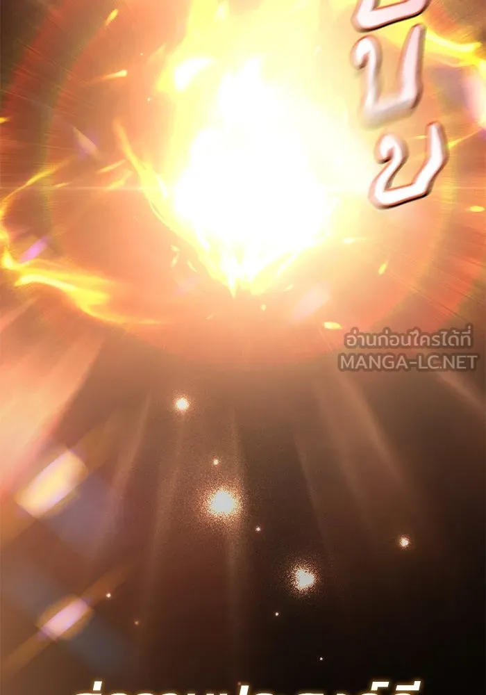 ชีวิตพลิกผันของลอร์ดผู้เกียจคร้าน ตอนที่ 88 เข้าร่วมกองทัพสำรวจ รูปที่ 120