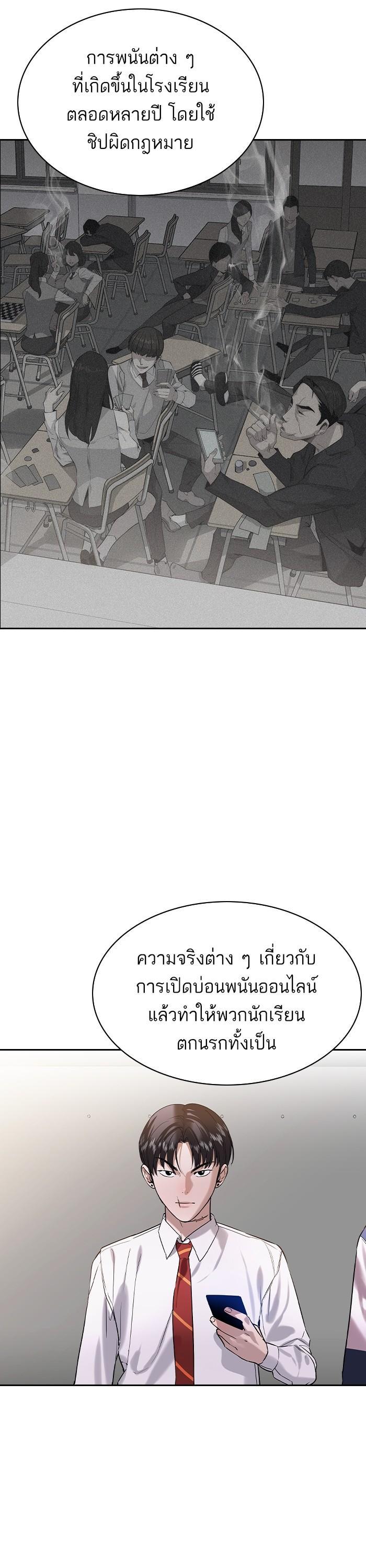 Manga-lc-com อ่านมังงะ อ่านการ์ตูน ออนไลน์ ฟรี The World Is Money and Power กลโกงโลกพนัน ตอนที่ 1 2 3 4 5 6 7 8 9 10 11 12 13 14 ฟรี ไม่มีโฆษณา Manga-lc - อ่าน มังงะ อ่าน การ์ตูน ออนไลน์ อ่านมังงะ ฟรี