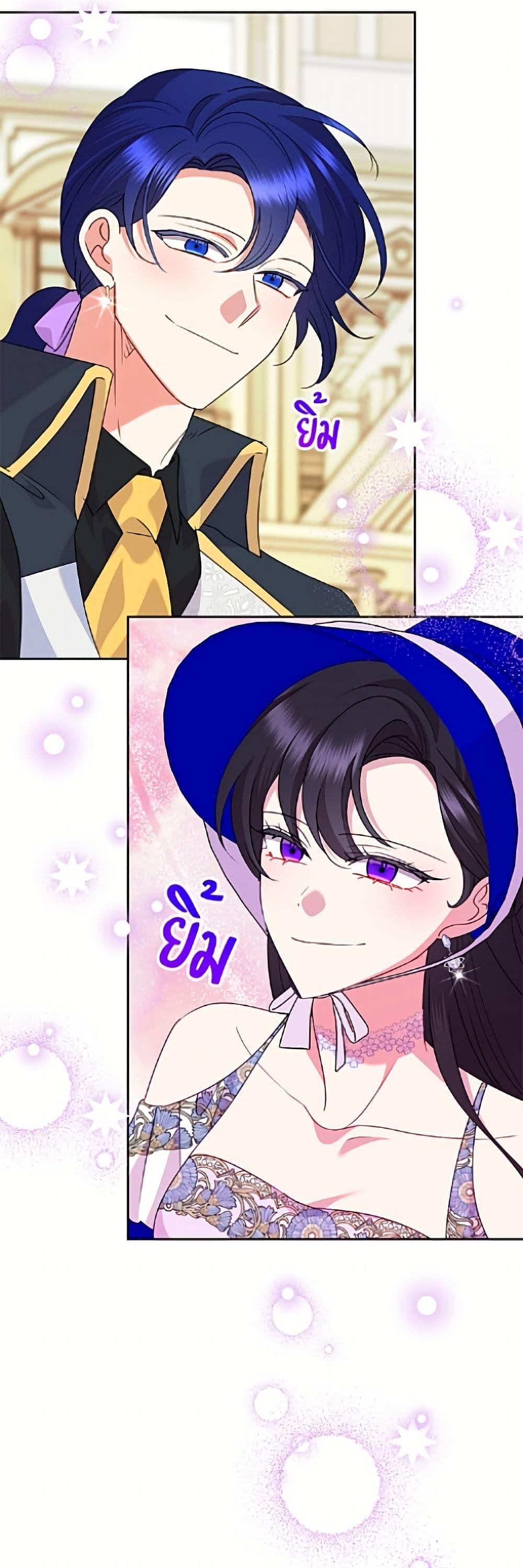 Manga-lc-com อ่านมังงะ อ่านการ์ตูน ออนไลน์ ฟรี Today the Villainess Has Fun Again ตอนที่ 1 2 3 4 5 6 7 8 9 10 11 12 13 14 ฟรี ไม่มีโฆษณา Manga-lc - อ่าน มังงะ อ่าน การ์ตูน ออนไลน์ อ่านมังงะ ฟรี