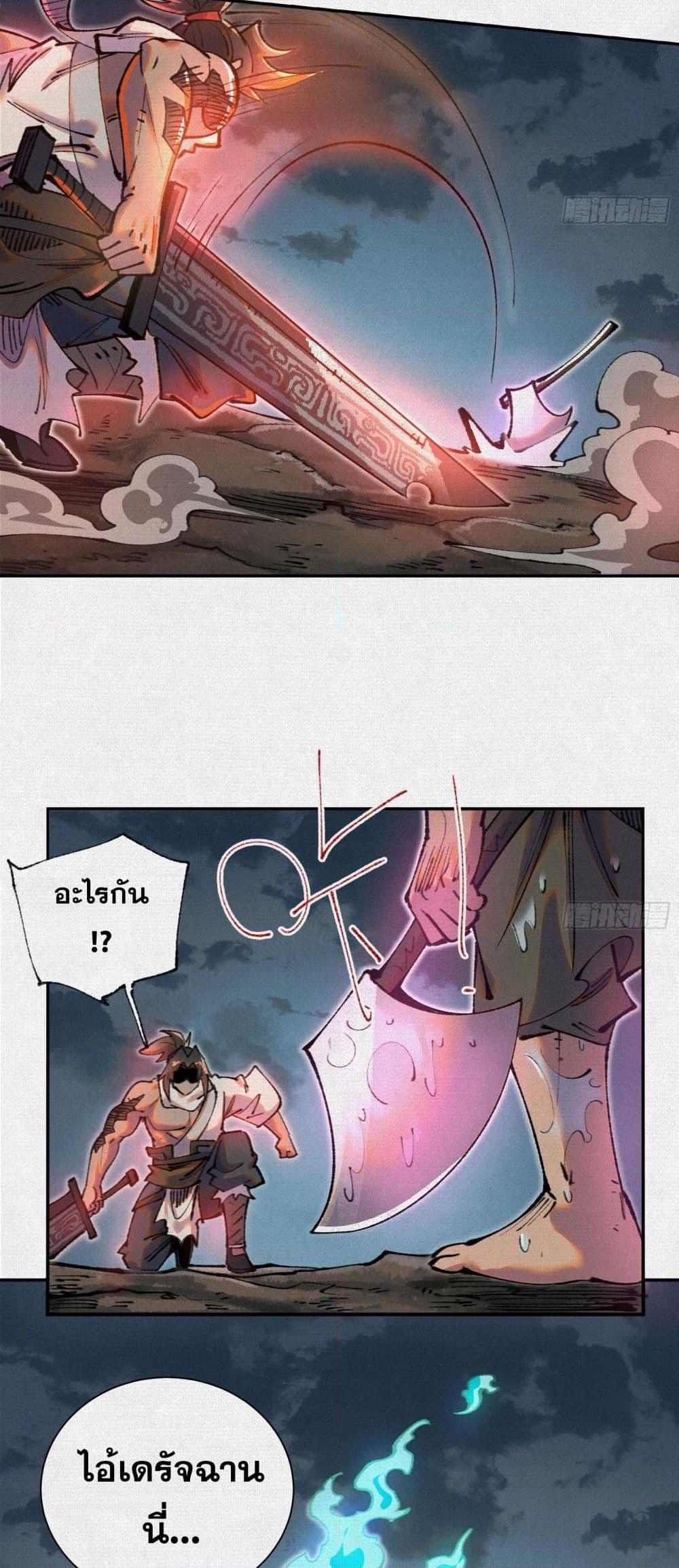 Manga-lc-com อ่านมังงะ อ่านการ์ตูน ออนไลน์ ฟรี Soul of Chi You ตอนที่ 1 2 3 4 5 6 7 8 9 10 11 12 13 14 ฟรี ไม่มีโฆษณา Manga-lc - อ่าน มังงะ อ่าน การ์ตูน ออนไลน์ อ่านมังงะ ฟรี