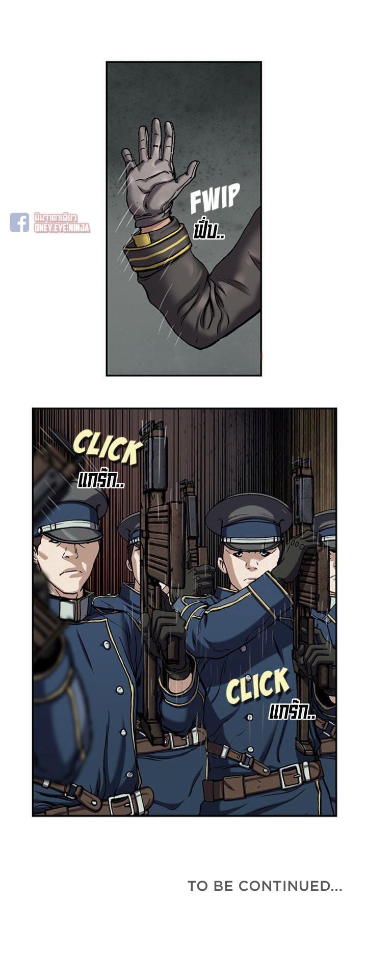 Manga-lc-com อ่านมังงะ อ่านการ์ตูน ออนไลน์ ฟรี Leviathan เลวีอาธาน อสูรกายใต้สมุทร ตอนที่ 1 2 3 4 5 6 7 8 9 10 11 12 13 14 ฟรี ไม่มีโฆษณา Manga-lc - อ่าน มังงะ อ่าน การ์ตูน ออนไลน์ อ่านมังงะ ฟรี