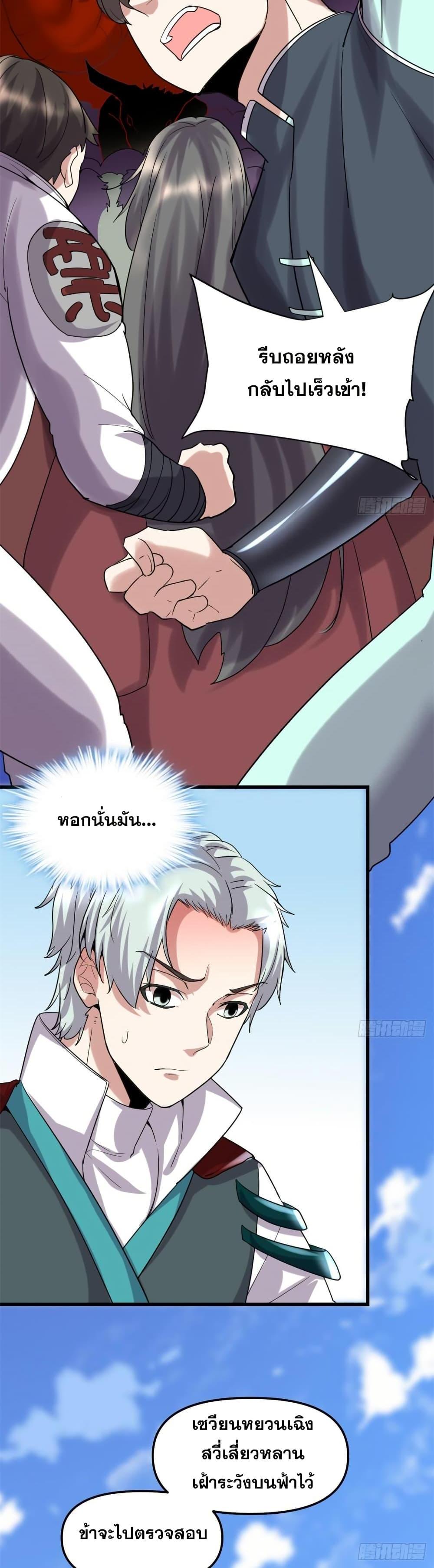 Manga-lc-com อ่านมังงะ อ่านการ์ตูน ออนไลน์ ฟรี God of War System ตอนที่ 1 2 3 4 5 6 7 8 9 10 11 12 13 14 ฟรี ไม่มีโฆษณา Manga-lc - อ่าน มังงะ อ่าน การ์ตูน ออนไลน์ อ่านมังงะ ฟรี