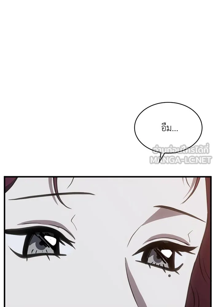 ชีวิตรักฉบับเดจาวู ตอนที่ 44 รูปที่ 54