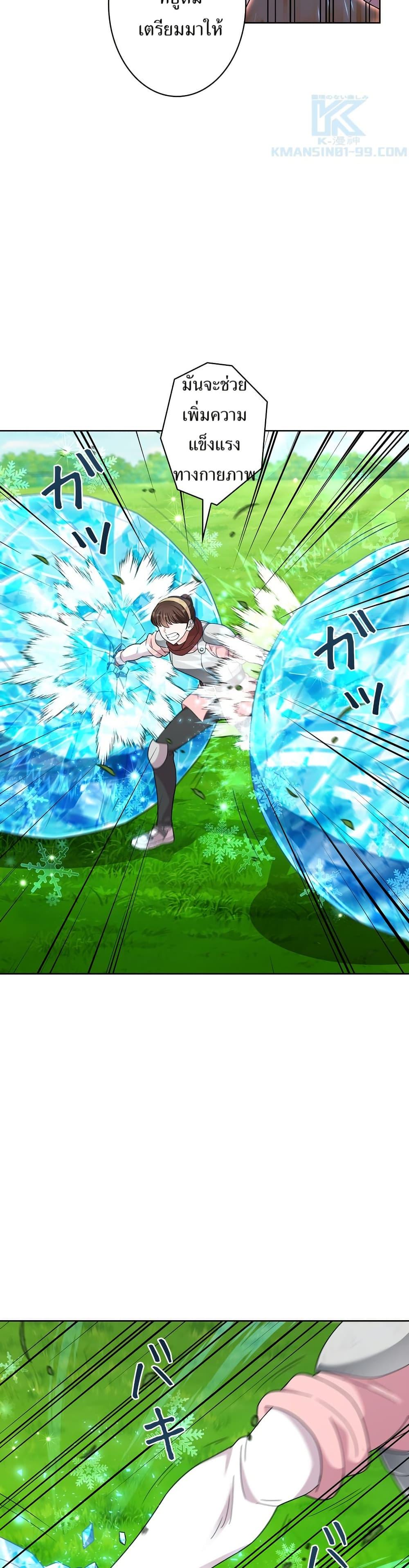 Manga-lc-com อ่านมังงะ อ่านการ์ตูน ออนไลน์ ฟรี The Female Lead Acquires Cheat Skills ตอนที่ 1 2 3 4 5 6 7 8 9 10 11 12 13 14 ฟรี ไม่มีโฆษณา Manga-lc - อ่าน มังงะ อ่าน การ์ตูน ออนไลน์ อ่านมังงะ ฟรี