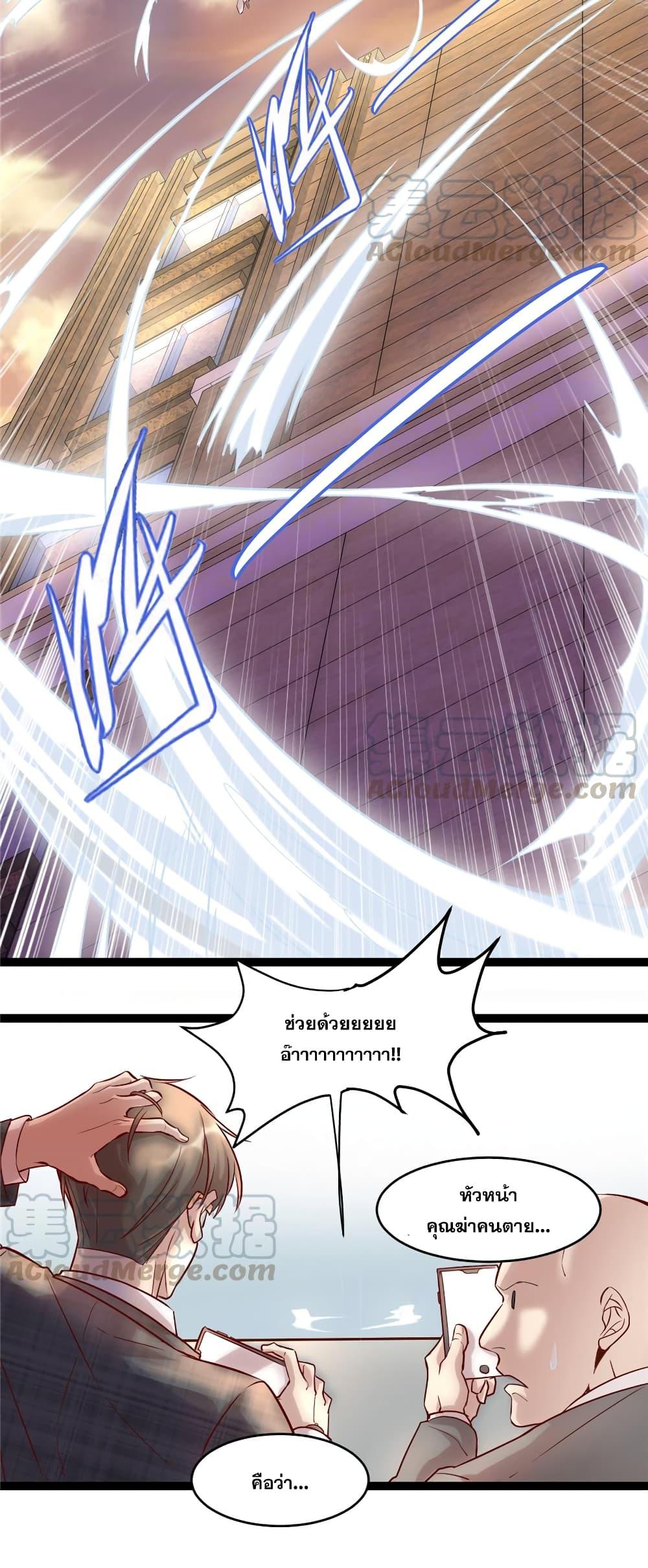 Manga-lc-com อ่านมังงะ อ่านการ์ตูน ออนไลน์ ฟรี God of War System ตอนที่ 1 2 3 4 5 6 7 8 9 10 11 12 13 14 ฟรี ไม่มีโฆษณา Manga-lc - อ่าน มังงะ อ่าน การ์ตูน ออนไลน์ อ่านมังงะ ฟรี