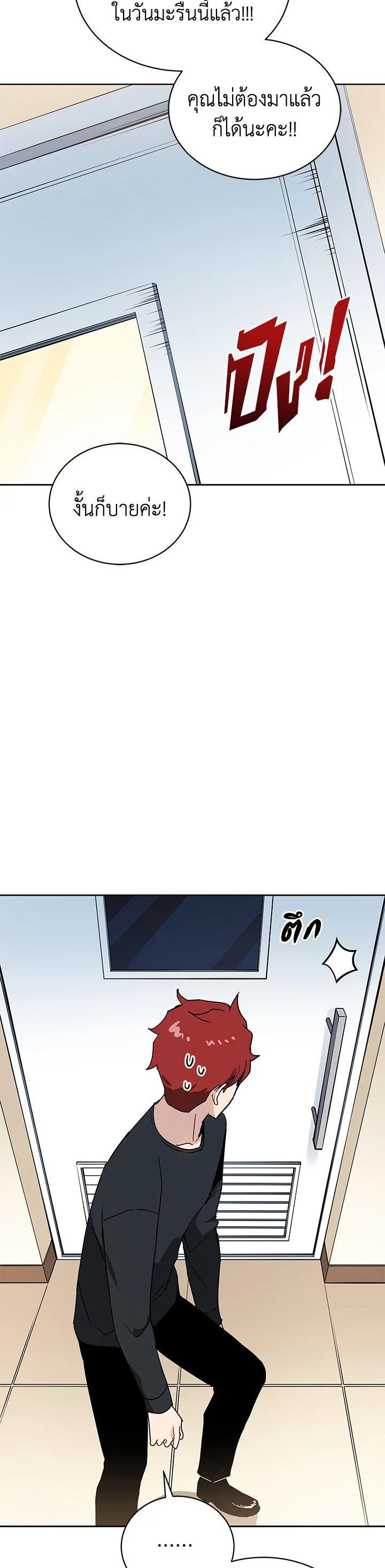 Manga-lc-com อ่านมังงะ อ่านการ์ตูน ออนไลน์ ฟรี The Descent of the Demonic Master ตอนที่ 1 2 3 4 5 6 7 8 9 10 11 12 13 14 ฟรี ไม่มีโฆษณา Manga-lc - อ่าน มังงะ อ่าน การ์ตูน ออนไลน์ อ่านมังงะ ฟรี