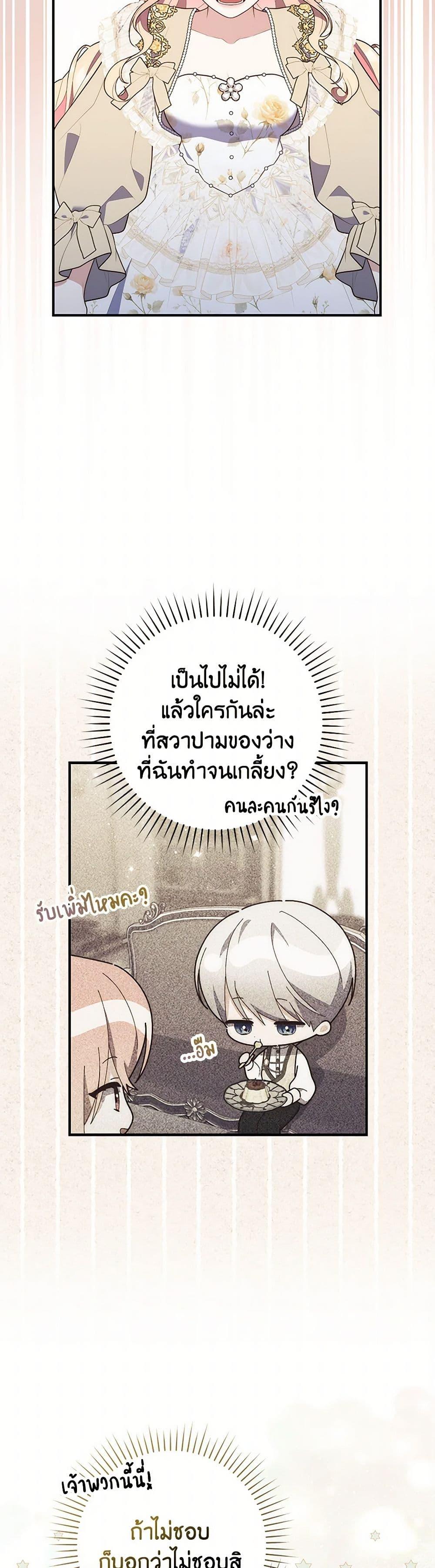 Manga-lc-com อ่านมังงะ อ่านการ์ตูน ออนไลน์ ฟรี Fortune-Telling Lady ตอนที่ 1 2 3 4 5 6 7 8 9 10 11 12 13 14 ฟรี ไม่มีโฆษณา Manga-lc - อ่าน มังงะ อ่าน การ์ตูน ออนไลน์ อ่านมังงะ ฟรี