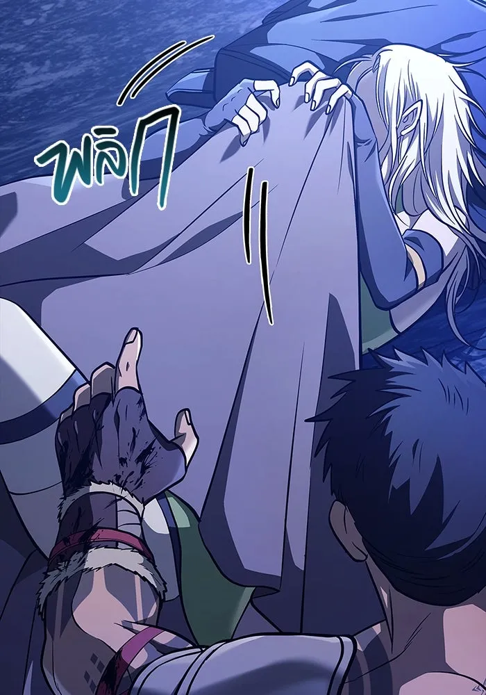 เอาชีวิตรอดในเกมฉบับคนเถื่อน ตอนที่ 7 รูปที่ 182