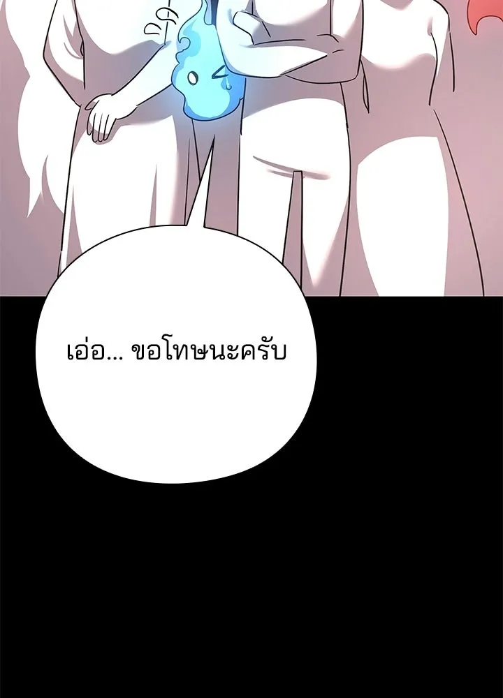 คืนแห่งโทแกบี ตอนที่ 126 รูปที่ 157