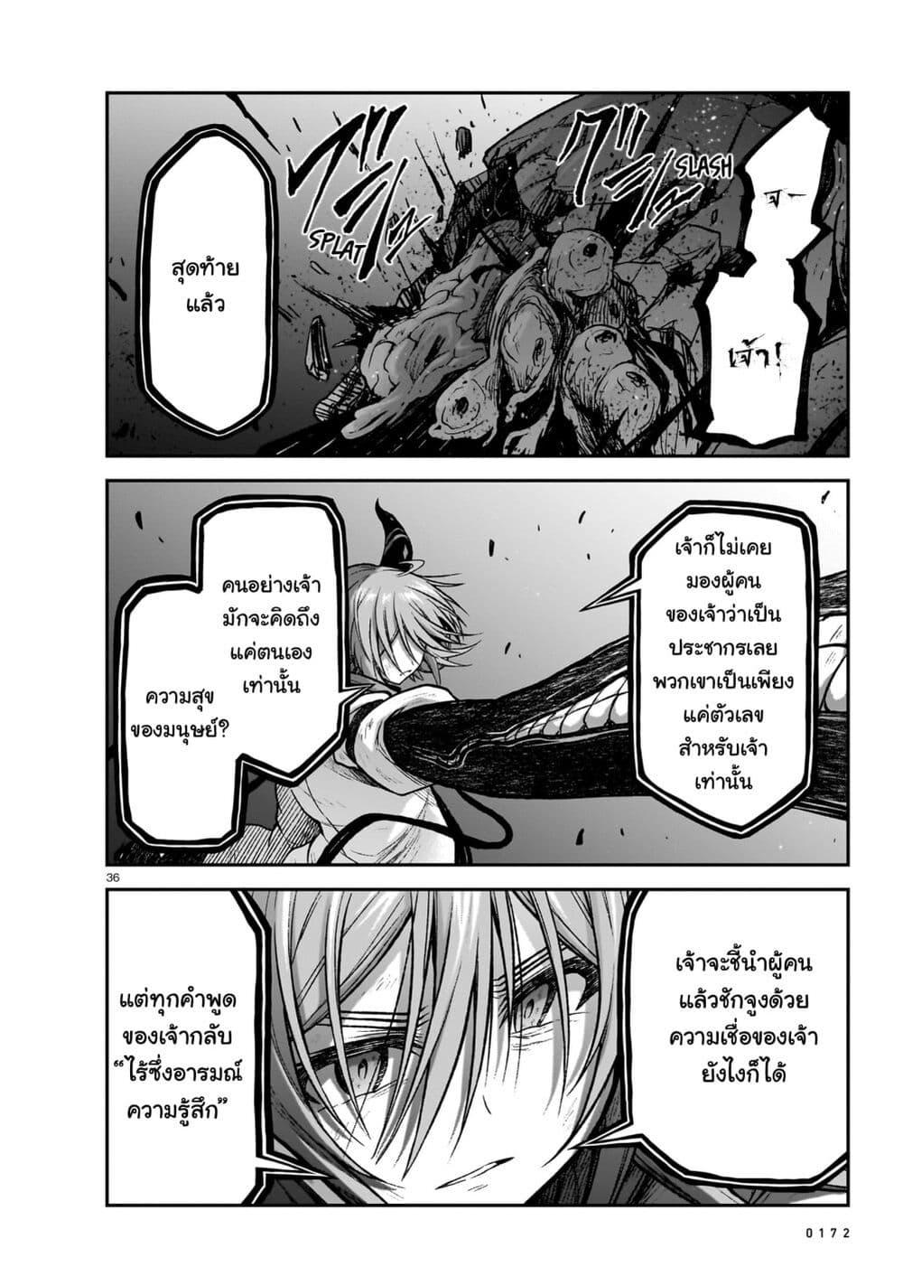 Manga-lc-com อ่านมังงะ อ่านการ์ตูน ออนไลน์ ฟรี The Onee-sama and the Giant ตอนที่ 1 2 3 4 5 6 7 8 9 10 11 12 13 14 ฟรี ไม่มีโฆษณา Manga-lc - อ่าน มังงะ อ่าน การ์ตูน ออนไลน์ อ่านมังงะ ฟรี