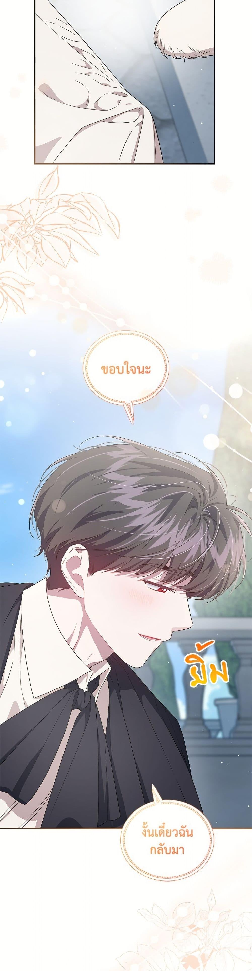 Manga-lc-com อ่านมังงะ อ่านการ์ตูน ออนไลน์ ฟรี I Became the Stepmother of an Irrevocable Dark Family ตอนที่ 1 2 3 4 5 6 7 8 9 10 11 12 13 14 ฟรี ไม่มีโฆษณา Manga-lc - อ่าน มังงะ อ่าน การ์ตูน ออนไลน์ อ่านมังงะ ฟรี