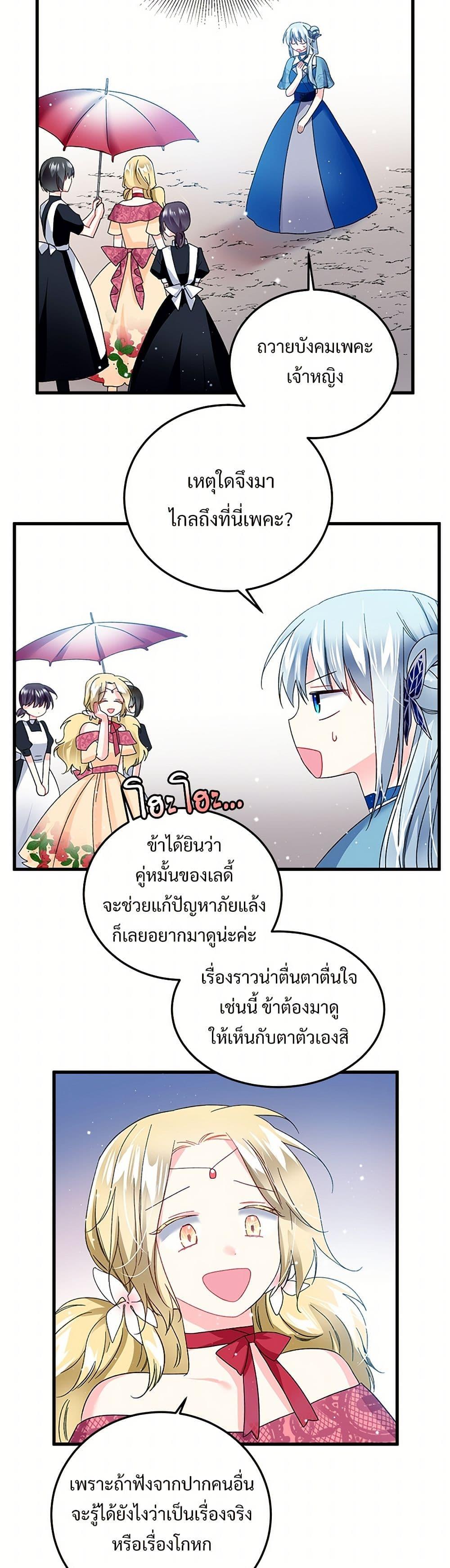 Manga-lc-com อ่านมังงะ อ่านการ์ตูน ออนไลน์ ฟรี The Lady’s Butler ตอนที่ 1 2 3 4 5 6 7 8 9 10 11 12 13 14 ฟรี ไม่มีโฆษณา Manga-lc - อ่าน มังงะ อ่าน การ์ตูน ออนไลน์ อ่านมังงะ ฟรี