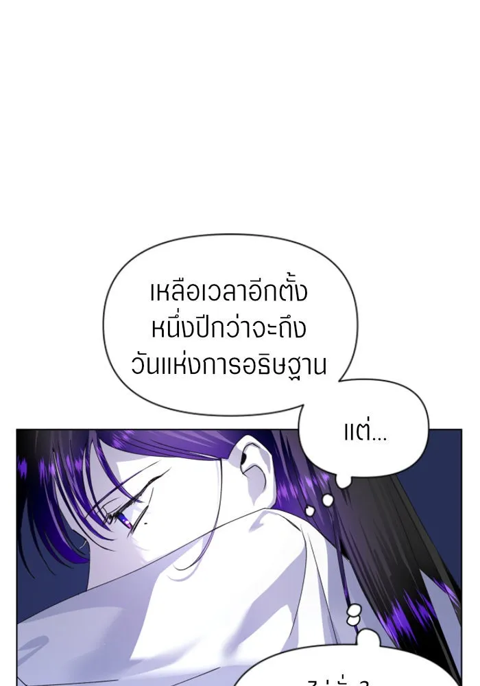 ชิงชีวิตพลิกลิขิตชะตา ตอนที่ 3 นี่หรือคือความรัก รูปที่ 61