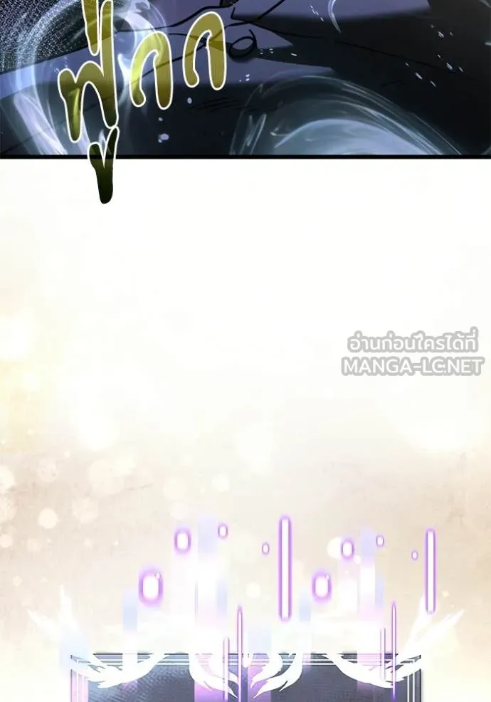 อัศวินดำล่าท้าเวลา ตอนที่ 124 รูปที่ 44