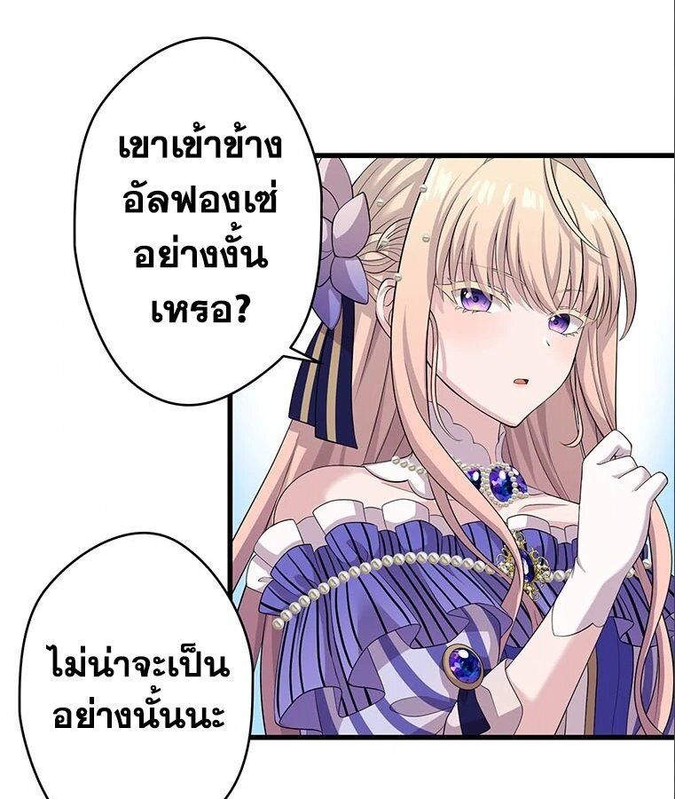 Manga-lc-com อ่านมังงะ อ่านการ์ตูน ออนไลน์ ฟรี The Legendary Assassin Reincarnated as the Beloved Youngest Daughter of a Royal Family ตอนที่ 1 2 3 4 5 6 7 8 9 10 11 12 13 14 ฟรี ไม่มีโฆษณา Manga-lc - อ่าน มังงะ อ่าน การ์ตูน ออนไลน์ อ่านมังงะ ฟรี