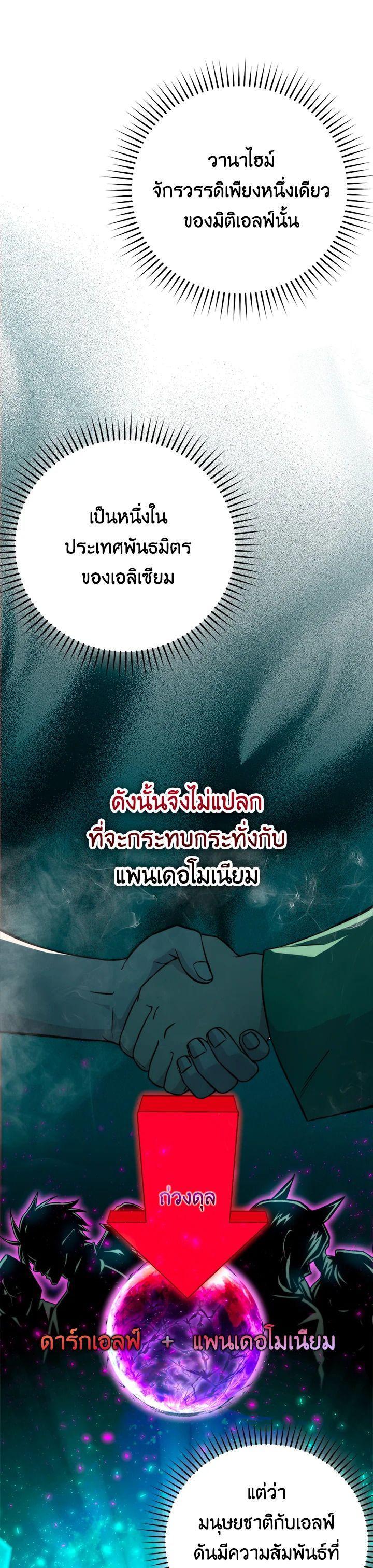Manga-lc-com อ่านมังงะ อ่านการ์ตูน ออนไลน์ ฟรี The Demon King Levels Up ตอนที่ 1 2 3 4 5 6 7 8 9 10 11 12 13 14 ฟรี ไม่มีโฆษณา Manga-lc - อ่าน มังงะ อ่าน การ์ตูน ออนไลน์ อ่านมังงะ ฟรี
