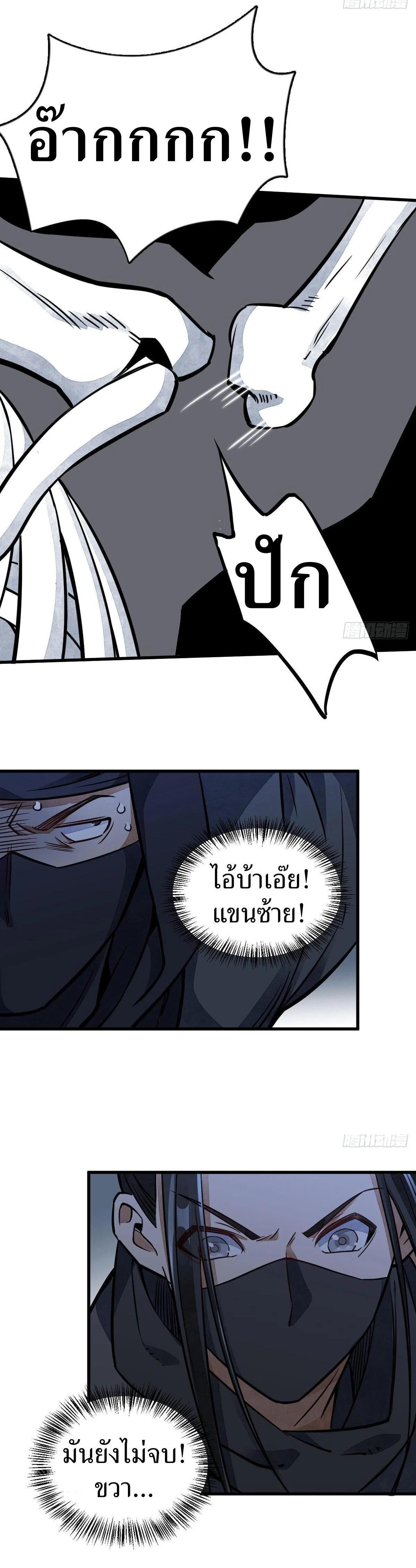 Manga-lc-com อ่านมังงะ อ่านการ์ตูน ออนไลน์ ฟรี Lan Ke Qi Yuan ตอนที่ 1 2 3 4 5 6 7 8 9 10 11 12 13 14 ฟรี ไม่มีโฆษณา Manga-lc - อ่าน มังงะ อ่าน การ์ตูน ออนไลน์ อ่านมังงะ ฟรี