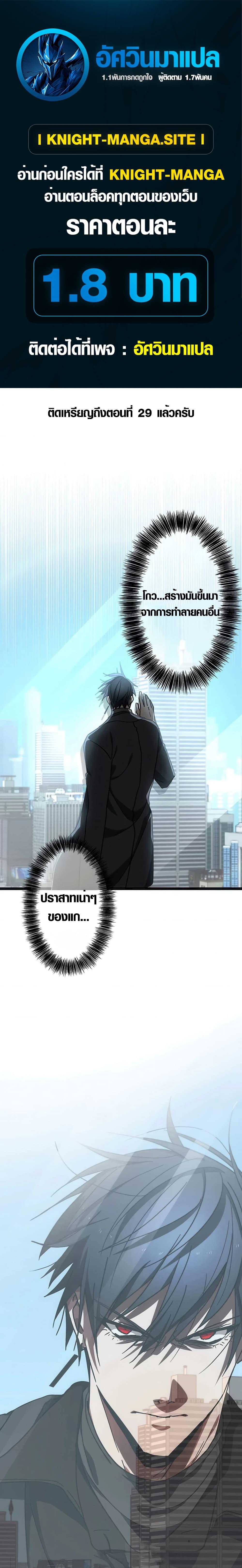 Manga-lc-com อ่านมังงะ อ่านการ์ตูน ออนไลน์ ฟรี Aristocrat’s Revenge ตอนที่ 1 2 3 4 5 6 7 8 9 10 11 12 13 14 ฟรี ไม่มีโฆษณา Manga-lc - อ่าน มังงะ อ่าน การ์ตูน ออนไลน์ อ่านมังงะ ฟรี