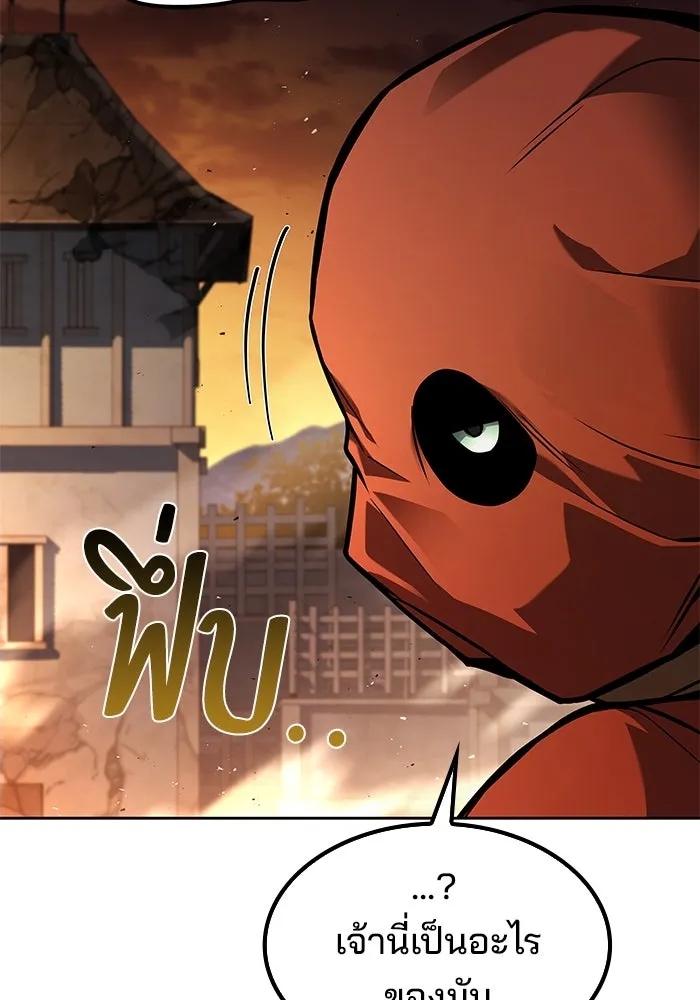 ครัวจอมเวท ตอนที่ 56 รูปที่ 142