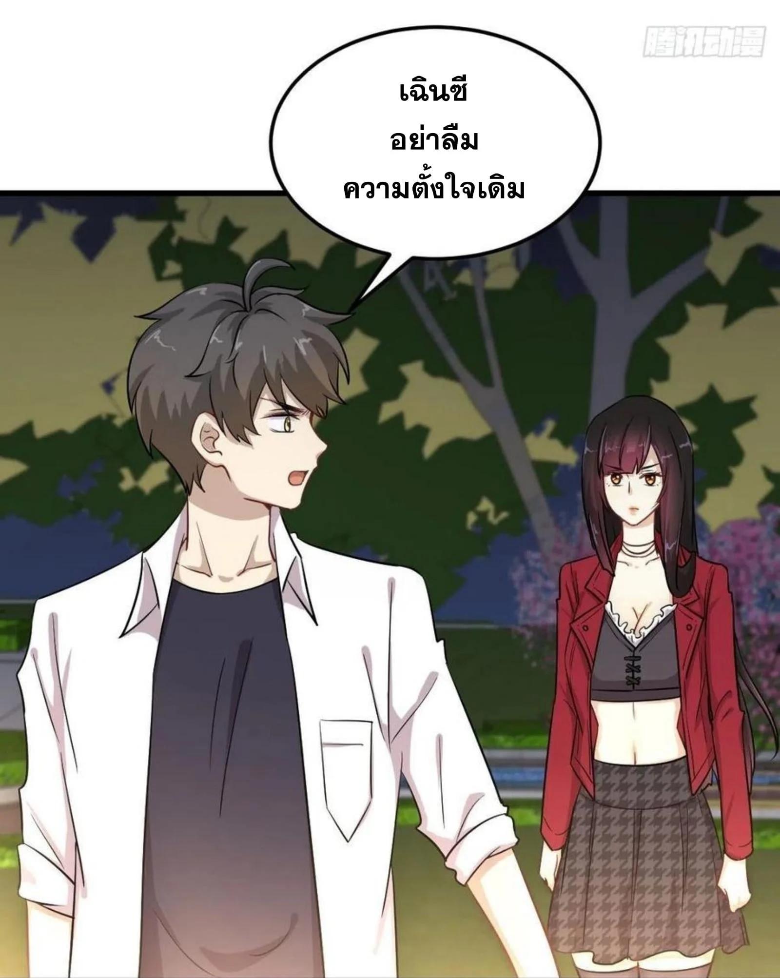 Manga-lc-com อ่านมังงะ อ่านการ์ตูน ออนไลน์ ฟรี Immortal Swordsman in the Reverse World ตอนที่ 1 2 3 4 5 6 7 8 9 10 11 12 13 14 ฟรี ไม่มีโฆษณา Manga-lc - อ่าน มังงะ อ่าน การ์ตูน ออนไลน์ อ่านมังงะ ฟรี