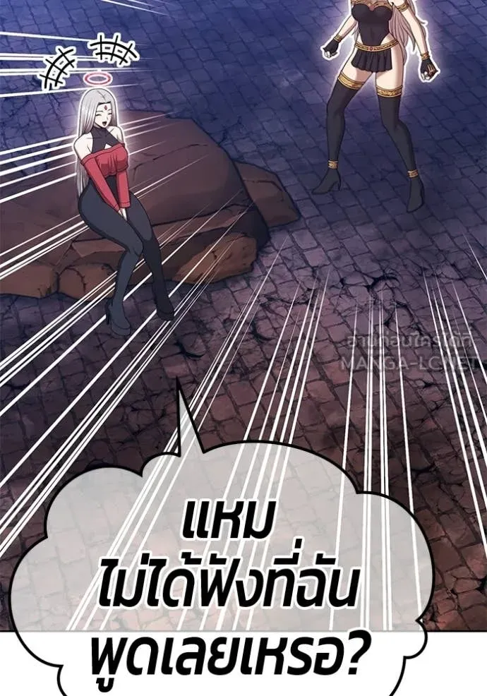 +99 ท่อนไม้ ตอนที่ 196 รูปที่ 23