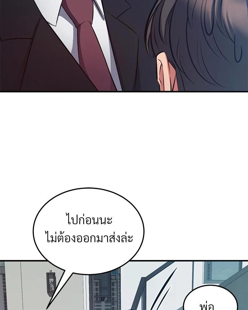 Doujin-Lc- อ่าน โดจิน มังฮวา เกาหลี ญี่ปุ่น จีน แปลไทย My Pillow Business ตอนที่ 1 2 3 4 5 6 7 8 9 10 11 12 13 14 ฟรี ไม่มีโฆษณา อ่าน โดจิน Manhwa เกาหลี ญี่ปุ่น จีน เรามีครบ คัดมาให้เน้นๆ โดจิน 18+ รับประกันความฟินโดย  Doujin Lc