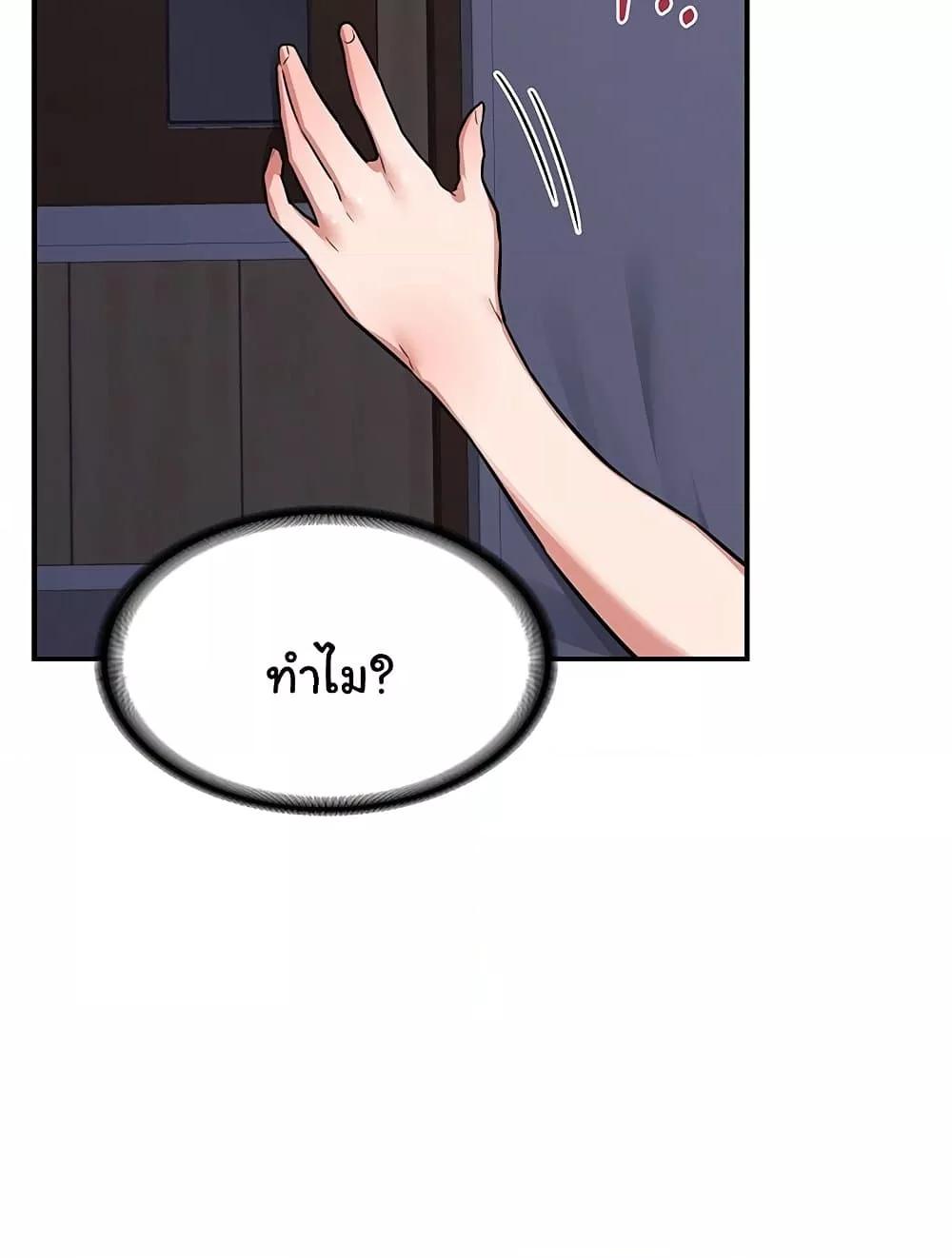 Doujin-Lc- อ่าน โดจิน มังฮวา เกาหลี ญี่ปุ่น จีน แปลไทย MILF Exchange Plan ตอนที่ 1 2 3 4 5 6 7 8 9 10 11 12 13 14 ฟรี ไม่มีโฆษณา อ่าน โดจิน Manhwa เกาหลี ญี่ปุ่น จีน เรามีครบ คัดมาให้เน้นๆ โดจิน 18+ รับประกันความฟินโดย  Doujin Lc