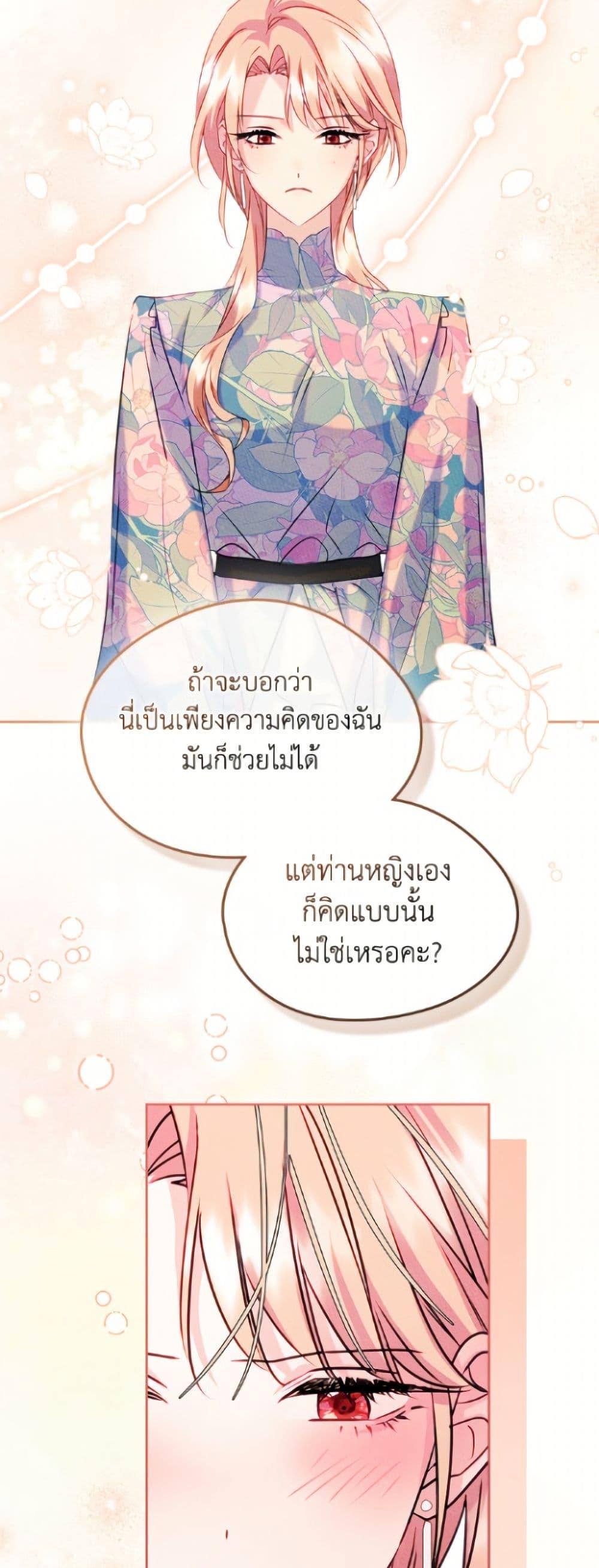 Manga-lc-com อ่านมังงะ อ่านการ์ตูน ออนไลน์ ฟรี I Became The Male Lead’s Female Friend ตอนที่ 1 2 3 4 5 6 7 8 9 10 11 12 13 14 ฟรี ไม่มีโฆษณา Manga-lc - อ่าน มังงะ อ่าน การ์ตูน ออนไลน์ อ่านมังงะ ฟรี