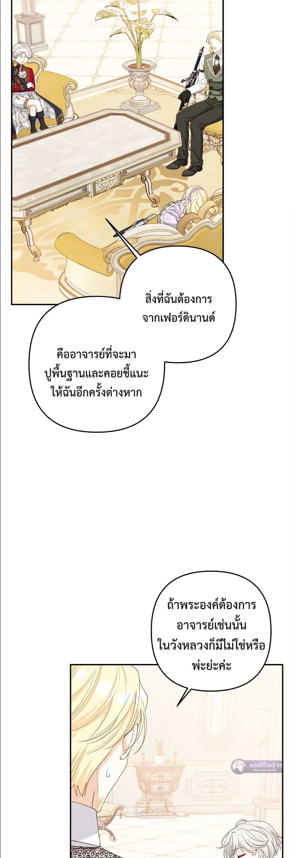 Manga-lc-com อ่านมังงะ อ่านการ์ตูน ออนไลน์ ฟรี I’m the Only Granddaughter of the Strongest Duke ตอนที่ 1 2 3 4 5 6 7 8 9 10 11 12 13 14 ฟรี ไม่มีโฆษณา Manga-lc - อ่าน มังงะ อ่าน การ์ตูน ออนไลน์ อ่านมังงะ ฟรี