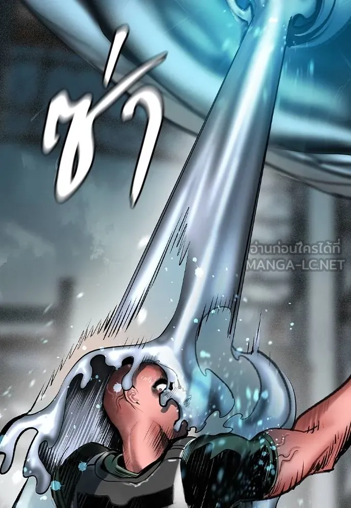 Jungle Juice ตอนที่ 136 รูปที่ 138