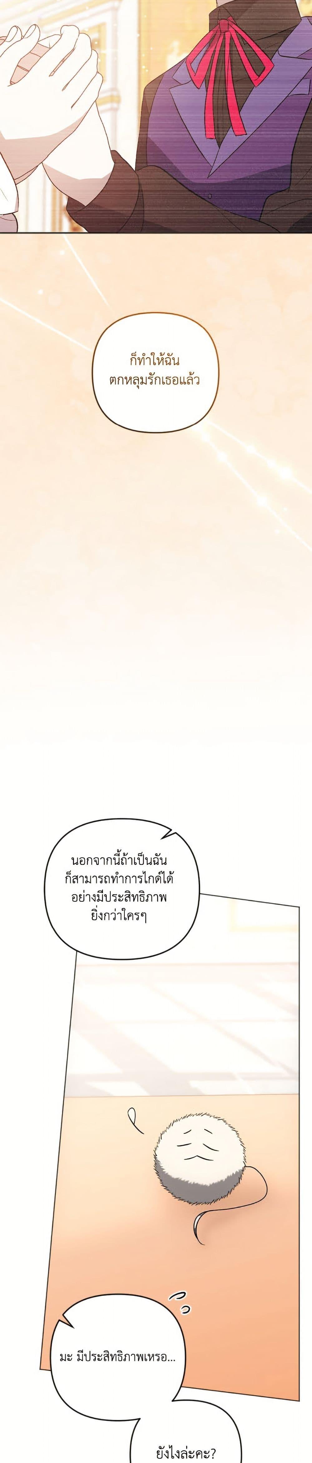 Manga-lc-com อ่านมังงะ อ่านการ์ตูน ออนไลน์ ฟรี You Awakened while I Was Dead ตอนที่ 1 2 3 4 5 6 7 8 9 10 11 12 13 14 ฟรี ไม่มีโฆษณา Manga-lc - อ่าน มังงะ อ่าน การ์ตูน ออนไลน์ อ่านมังงะ ฟรี