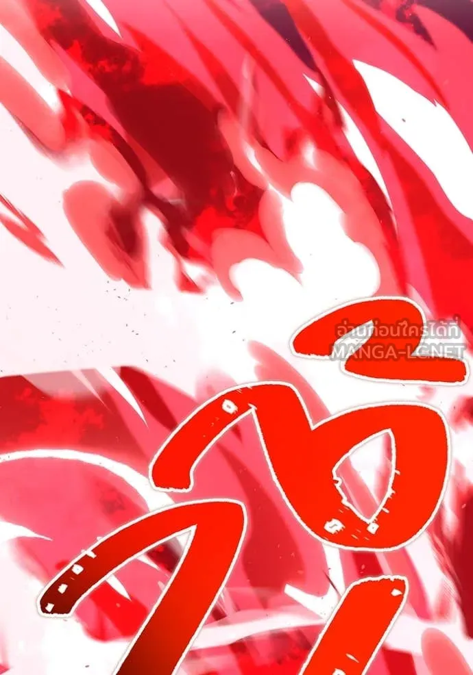 เพลเยอร์เลือดเทวะ ตอนที่ 81 รูปที่ 190