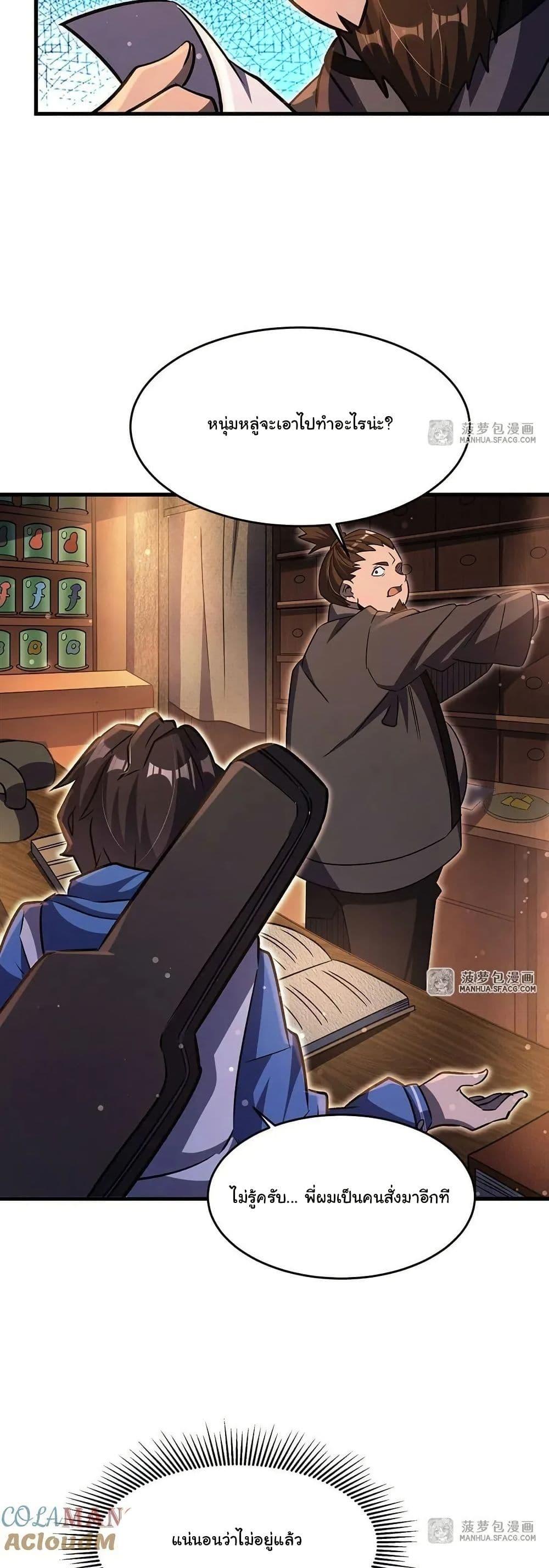 Manga-lc-com อ่านมังงะ อ่านการ์ตูน ออนไลน์ ฟรี Become a Witch in a World Full of Ghost Stories ตอนที่ 1 2 3 4 5 6 7 8 9 10 11 12 13 14 ฟรี ไม่มีโฆษณา Manga-lc - อ่าน มังงะ อ่าน การ์ตูน ออนไลน์ อ่านมังงะ ฟรี