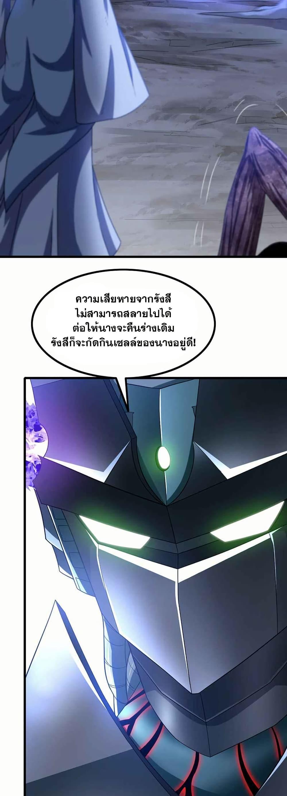 Manga-lc-com อ่านมังงะ อ่านการ์ตูน ออนไลน์ ฟรี My Wife is a Demon Queen ตอนที่ 1 2 3 4 5 6 7 8 9 10 11 12 13 14 ฟรี ไม่มีโฆษณา Manga-lc - อ่าน มังงะ อ่าน การ์ตูน ออนไลน์ อ่านมังงะ ฟรี