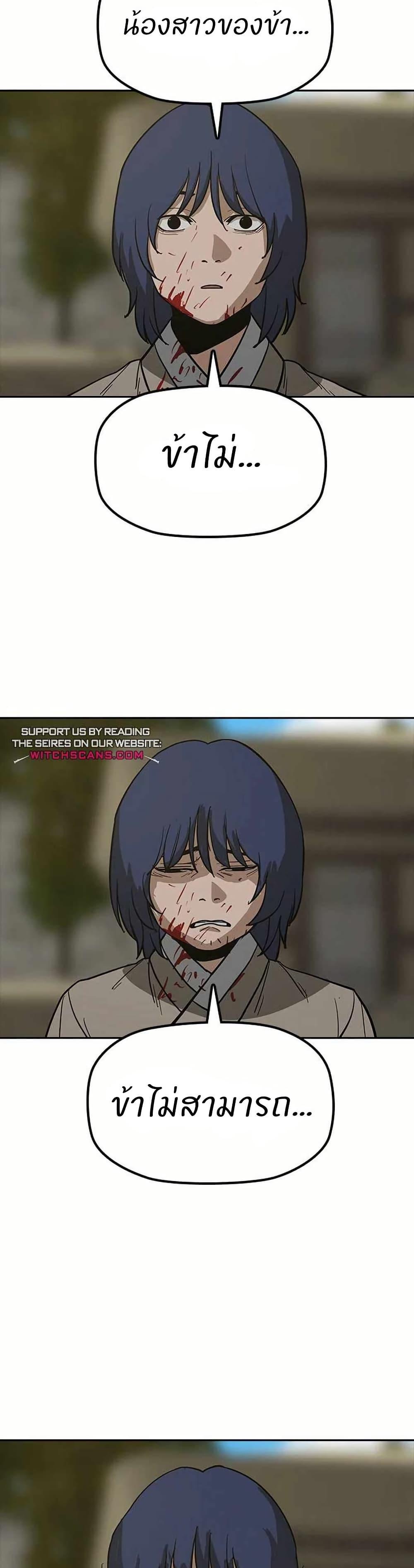 Manga-lc-com อ่านมังงะ อ่านการ์ตูน ออนไลน์ ฟรี Grim Reaper Master of the Underworld ตอนที่ 1 2 3 4 5 6 7 8 9 10 11 12 13 14 ฟรี ไม่มีโฆษณา Manga-lc - อ่าน มังงะ อ่าน การ์ตูน ออนไลน์ อ่านมังงะ ฟรี