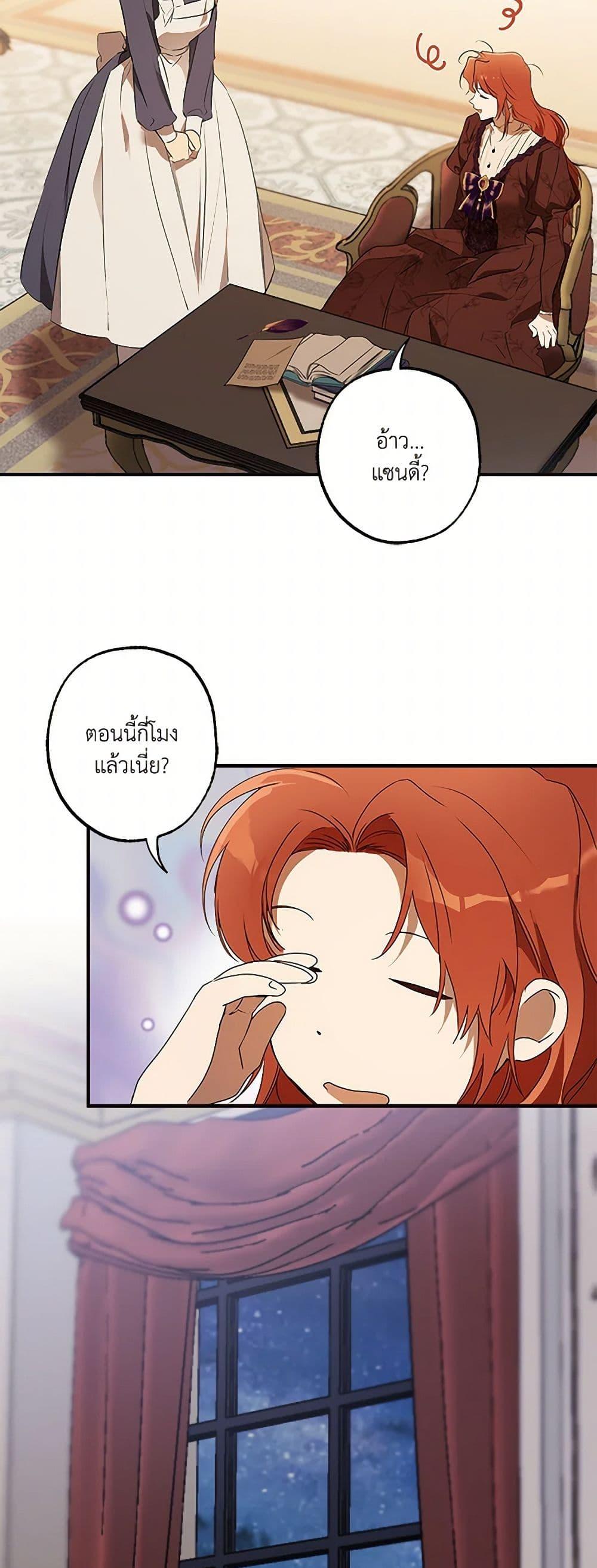 Manga-lc-com อ่านมังงะ อ่านการ์ตูน ออนไลน์ ฟรี It Was All a Mistake ตอนที่ 1 2 3 4 5 6 7 8 9 10 11 12 13 14 ฟรี ไม่มีโฆษณา Manga-lc - อ่าน มังงะ อ่าน การ์ตูน ออนไลน์ อ่านมังงะ ฟรี