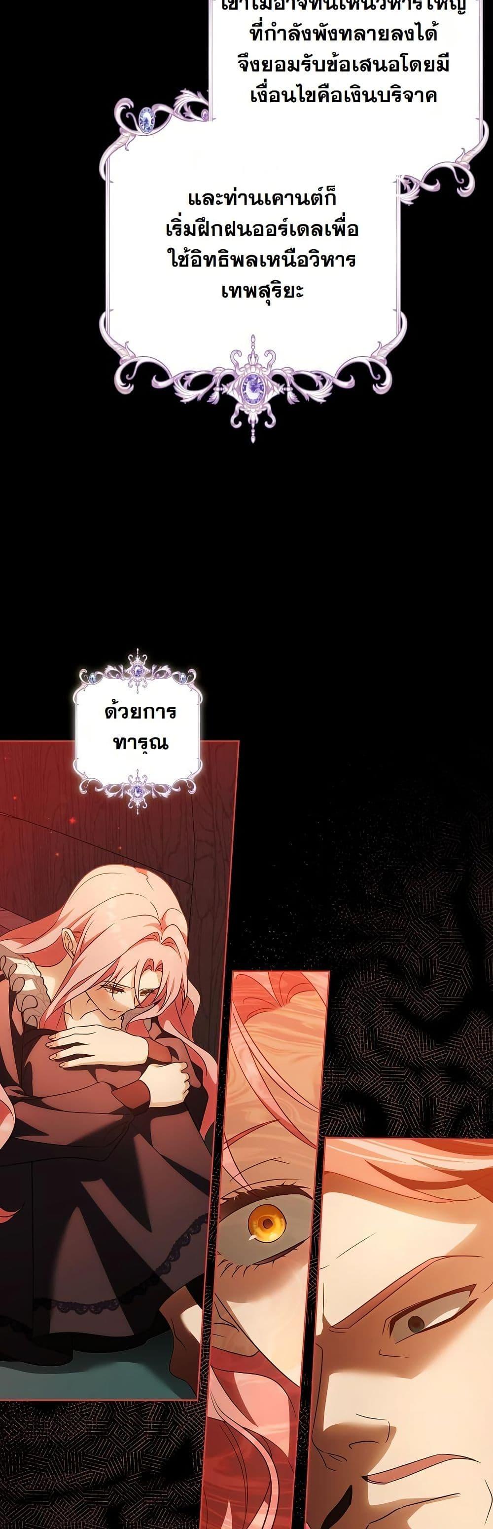 Manga-lc-com อ่านมังงะ อ่านการ์ตูน ออนไลน์ ฟรี I Will Buy Divine Power With Money! ตอนที่ 1 2 3 4 5 6 7 8 9 10 11 12 13 14 ฟรี ไม่มีโฆษณา Manga-lc - อ่าน มังงะ อ่าน การ์ตูน ออนไลน์ อ่านมังงะ ฟรี