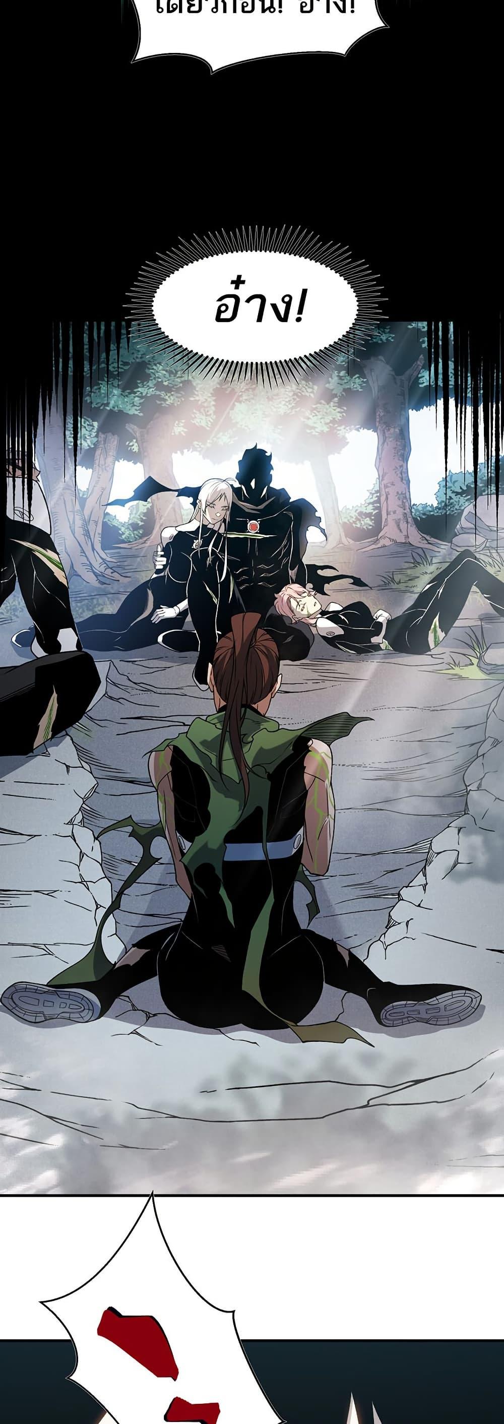 Manga-lc-com อ่านมังงะ อ่านการ์ตูน ออนไลน์ ฟรี Demonic Evolution ตอนที่ 1 2 3 4 5 6 7 8 9 10 11 12 13 14 ฟรี ไม่มีโฆษณา Manga-lc - อ่าน มังงะ อ่าน การ์ตูน ออนไลน์ อ่านมังงะ ฟรี