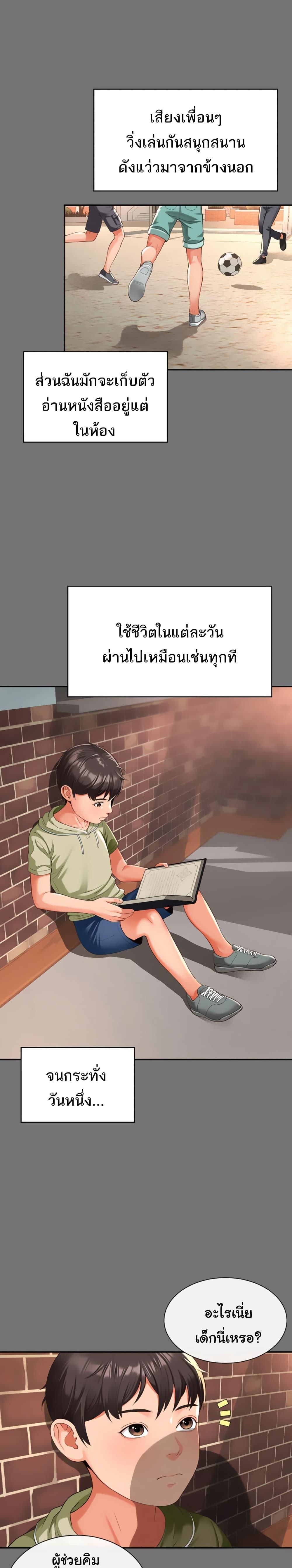 Doujin-Lc- อ่าน โดจิน มังฮวา เกาหลี ญี่ปุ่น จีน แปลไทย The Mother and Daughter Live In ตอนที่ 1 2 3 4 5 6 7 8 9 10 11 12 13 14 ฟรี ไม่มีโฆษณา อ่าน โดจิน Manhwa เกาหลี ญี่ปุ่น จีน เรามีครบ คัดมาให้เน้นๆ โดจิน 18+ รับประกันความฟินโดย  Doujin Lc