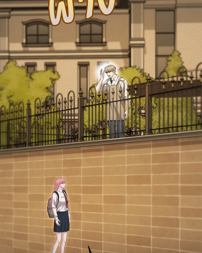 จ้า แม่คนสวย ตอนที่ 21 รูปที่ 137