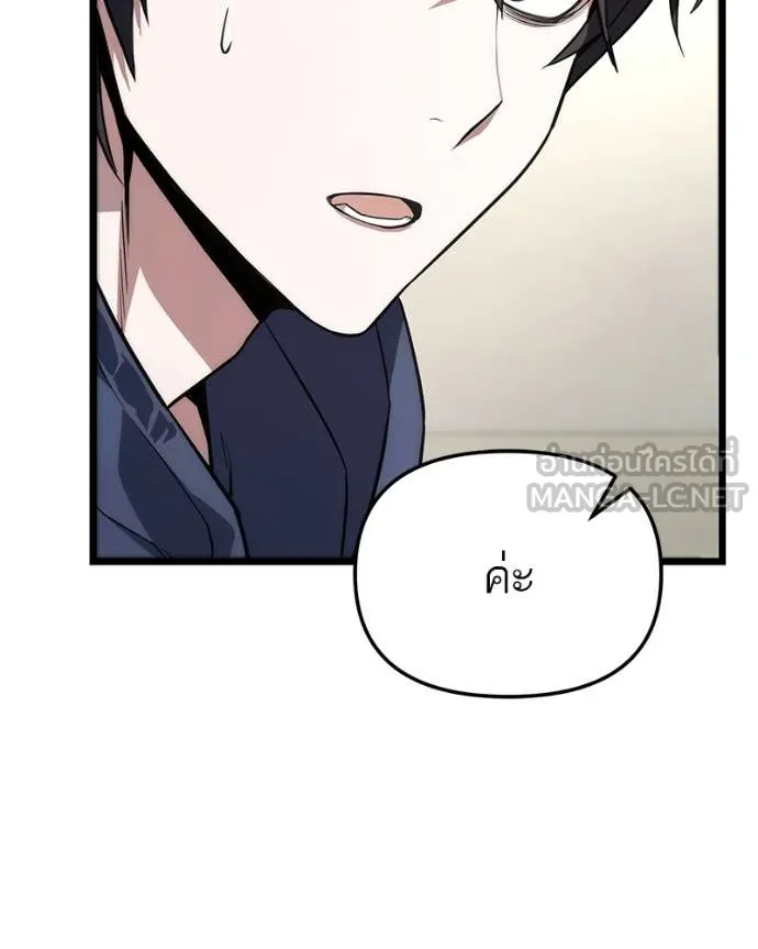 โทษที พื้นที่นี้ ตอนที่ 41 รูปที่ 62