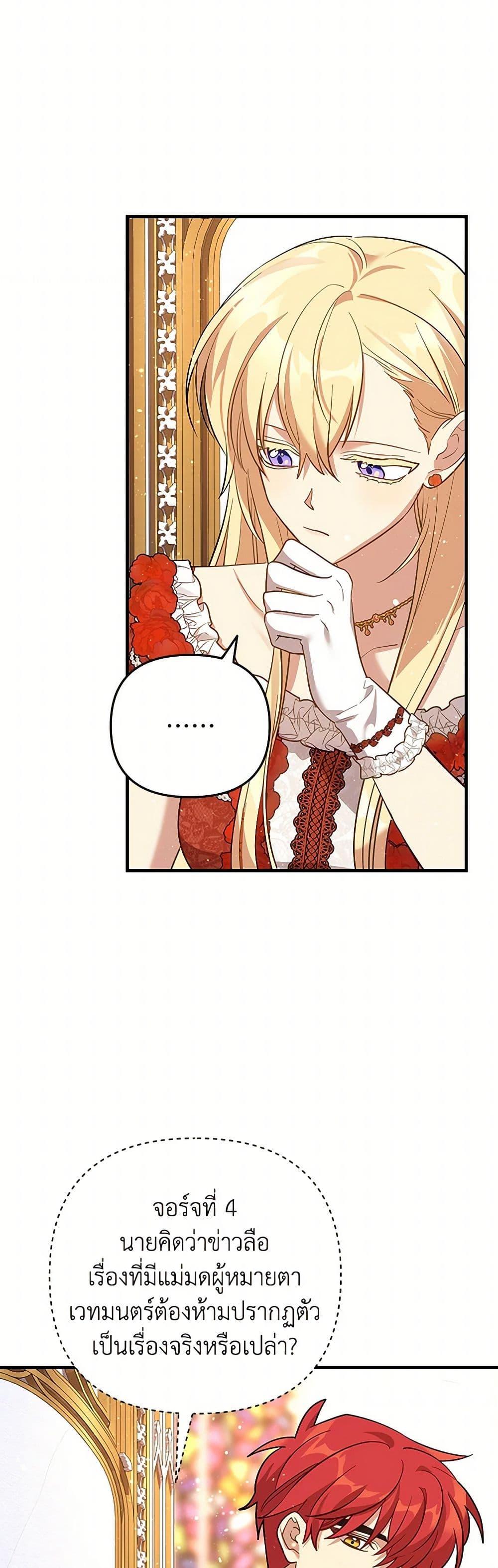 Manga-lc-com อ่านมังงะ อ่านการ์ตูน ออนไลน์ ฟรี The Baby Saint Wants to Destroy the World! ตอนที่ 1 2 3 4 5 6 7 8 9 10 11 12 13 14 ฟรี ไม่มีโฆษณา Manga-lc - อ่าน มังงะ อ่าน การ์ตูน ออนไลน์ อ่านมังงะ ฟรี