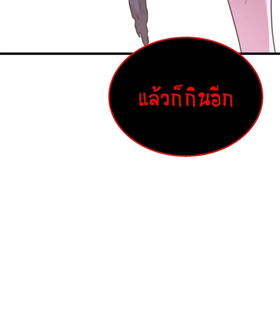 ถึกทนแทงก์แรงก์ C ตอนที่ 40 รูปที่ 23
