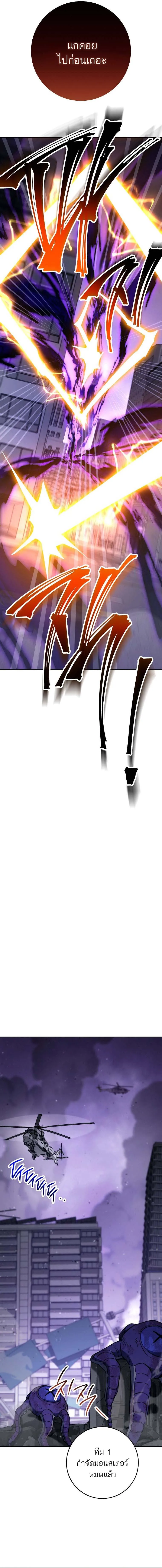 The Top Ranker_s Aspiring Writer Life Manual ท_อปแรงค_ฮ_นเตอร_อยากจะเป_นน_กเข_ยน ตอนที่ ตอนที่ 2 รูปที่ 10