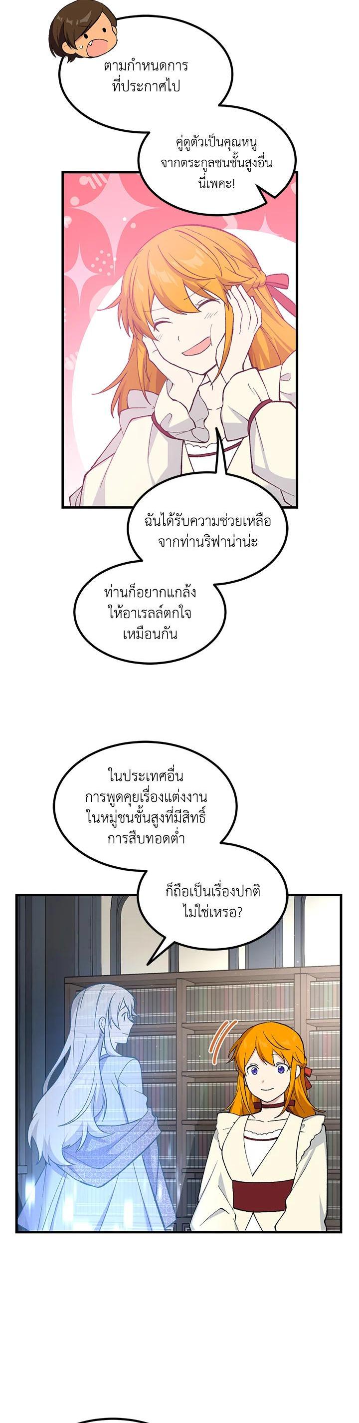Manga-lc-com อ่านมังงะ อ่านการ์ตูน ออนไลน์ ฟรี How the Pro in His Past Life Sucks the Sweet Honey ตอนที่ 1 2 3 4 5 6 7 8 9 10 11 12 13 14 ฟรี ไม่มีโฆษณา Manga-lc - อ่าน มังงะ อ่าน การ์ตูน ออนไลน์ อ่านมังงะ ฟรี