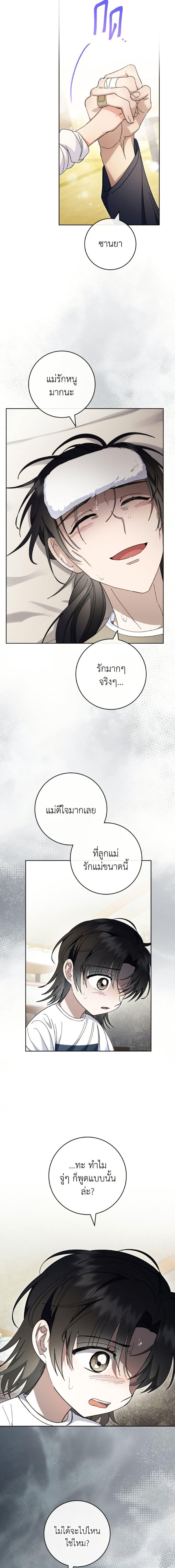 Manga-lc-com อ่านมังงะ อ่านการ์ตูน ออนไลน์ ฟรี The Baby Concubine Wants to Live Quietly ตอนที่ 1 2 3 4 5 6 7 8 9 10 11 12 13 14 ฟรี ไม่มีโฆษณา Manga-lc - อ่าน มังงะ อ่าน การ์ตูน ออนไลน์ อ่านมังงะ ฟรี