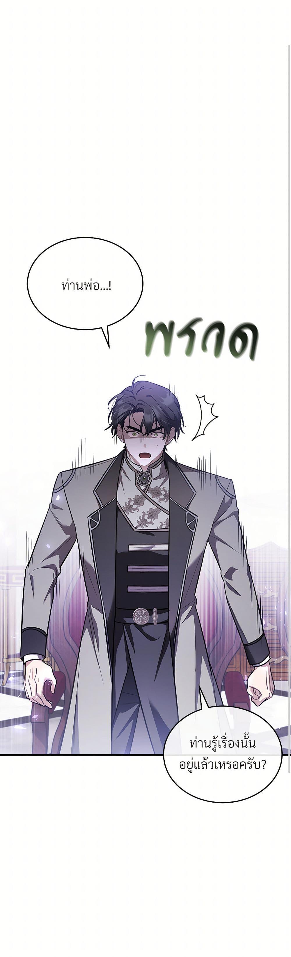 Manga-lc-com อ่านมังงะ อ่านการ์ตูน ออนไลน์ ฟรี The Night Without Shadows ตอนที่ 1 2 3 4 5 6 7 8 9 10 11 12 13 14 ฟรี ไม่มีโฆษณา Manga-lc - อ่าน มังงะ อ่าน การ์ตูน ออนไลน์ อ่านมังงะ ฟรี